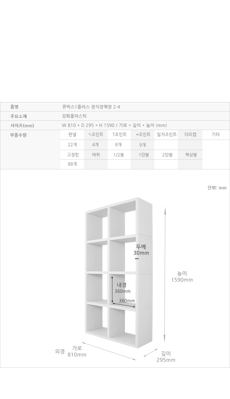 750_bookcase_2-4_02.jpg