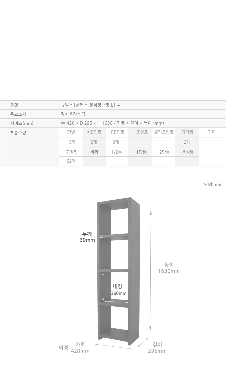 750_bookcase_L1-4_02.jpg