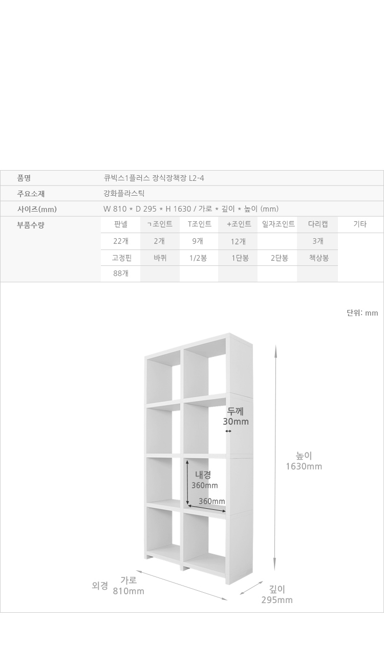 750_bookcase_L2-4_02.jpg