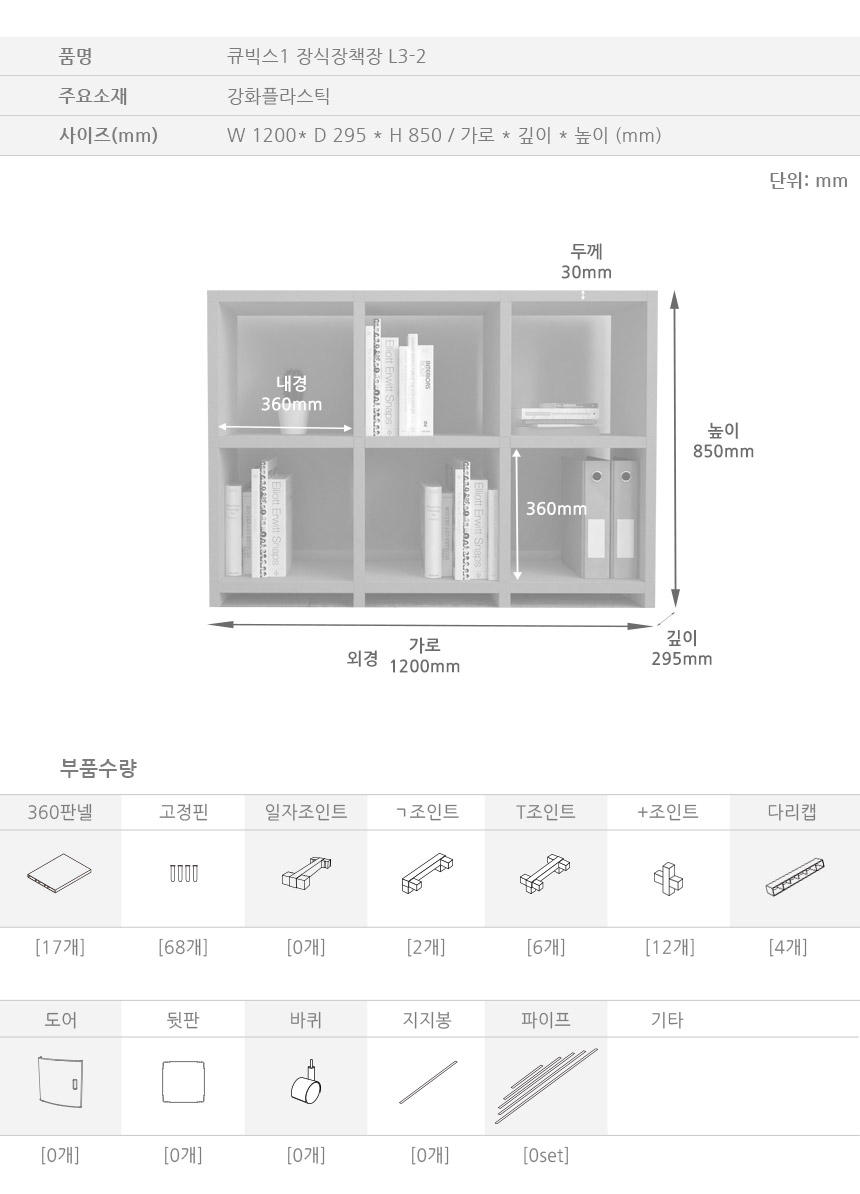 750_bookcase_L3-2_02.jpg