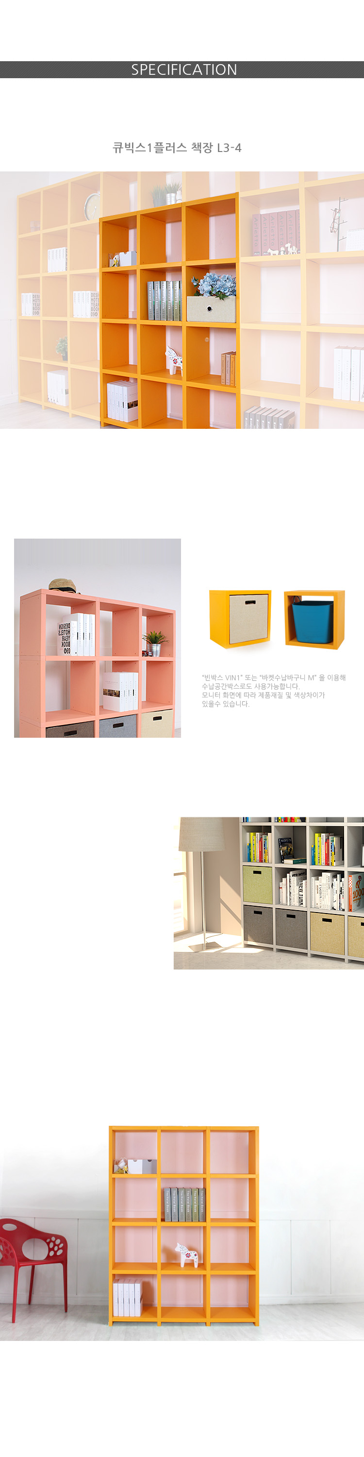 750_bookcase_L3-4_01.jpg