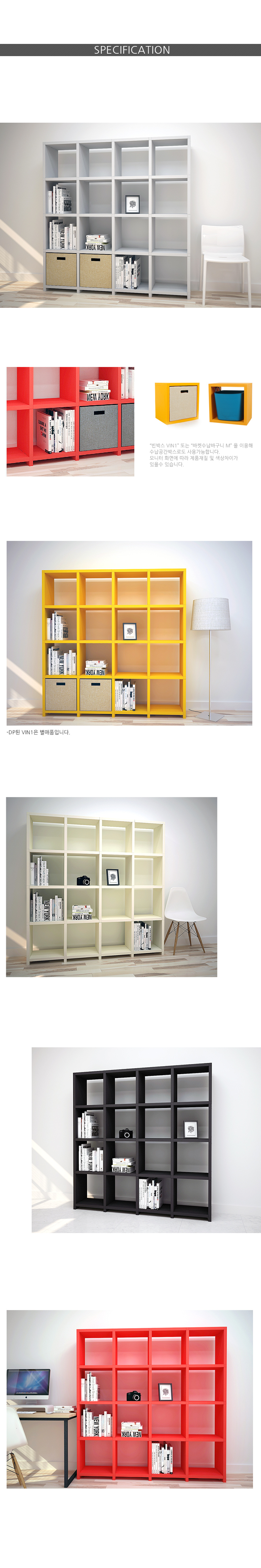 750_bookcase_L4-4_01.jpg