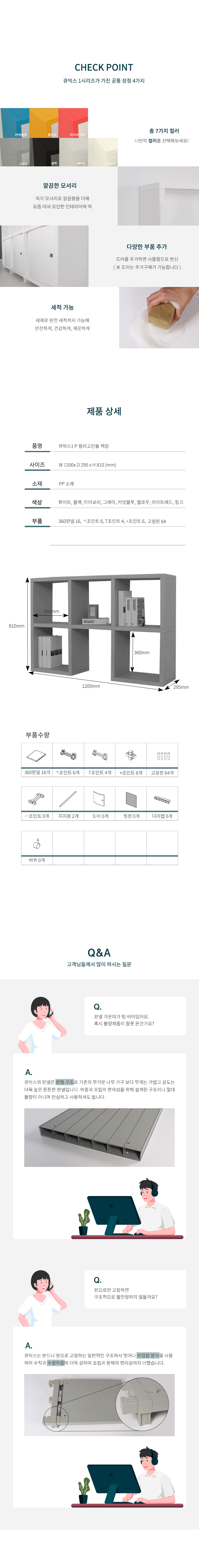 860_bookcase_color_dolmen_02.jpg