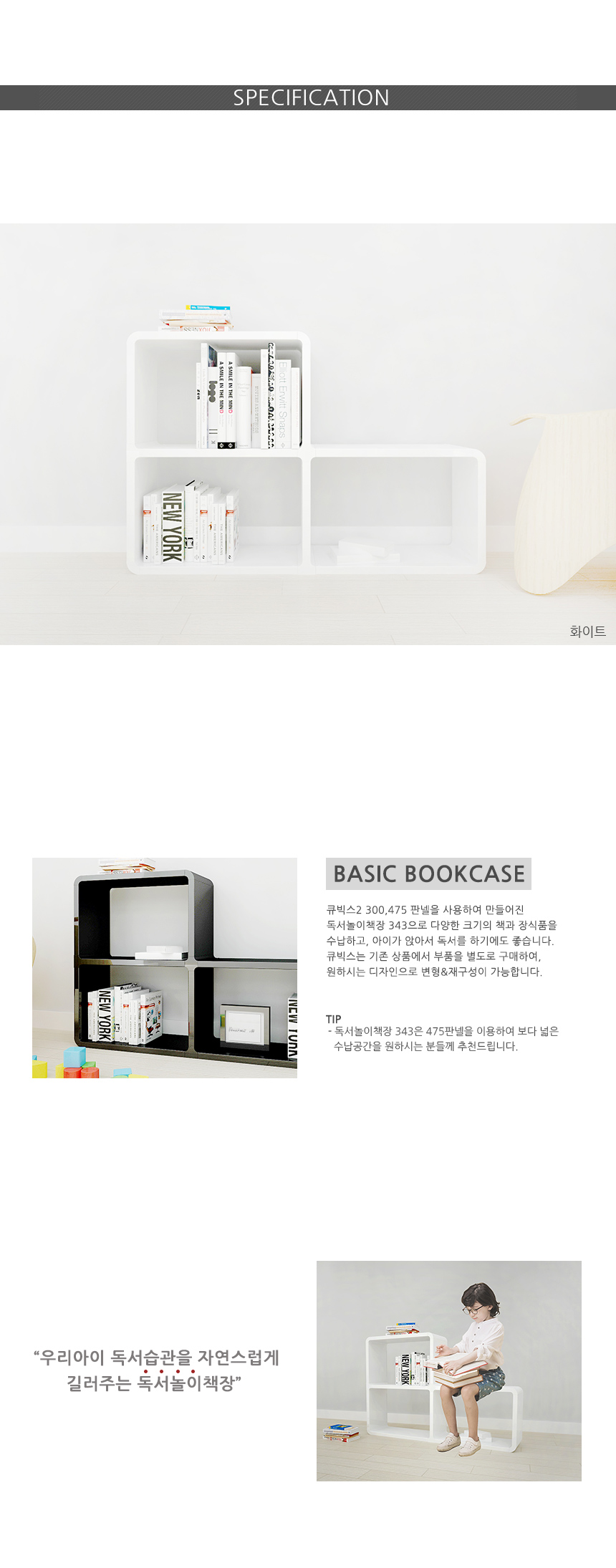 860_cu2_reading_bookcase_343_01_1.jpg