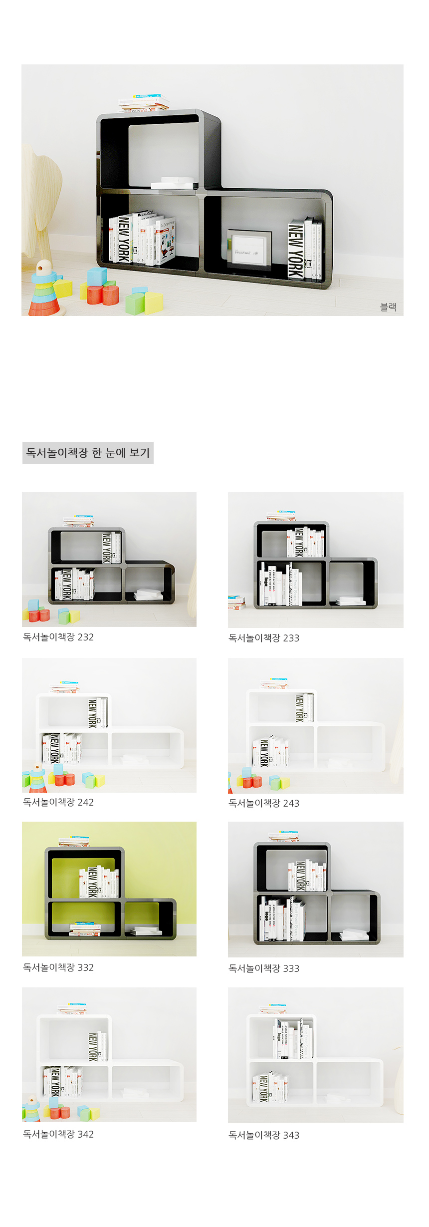 860_cu2_reading_bookcase_343_01_2.jpg