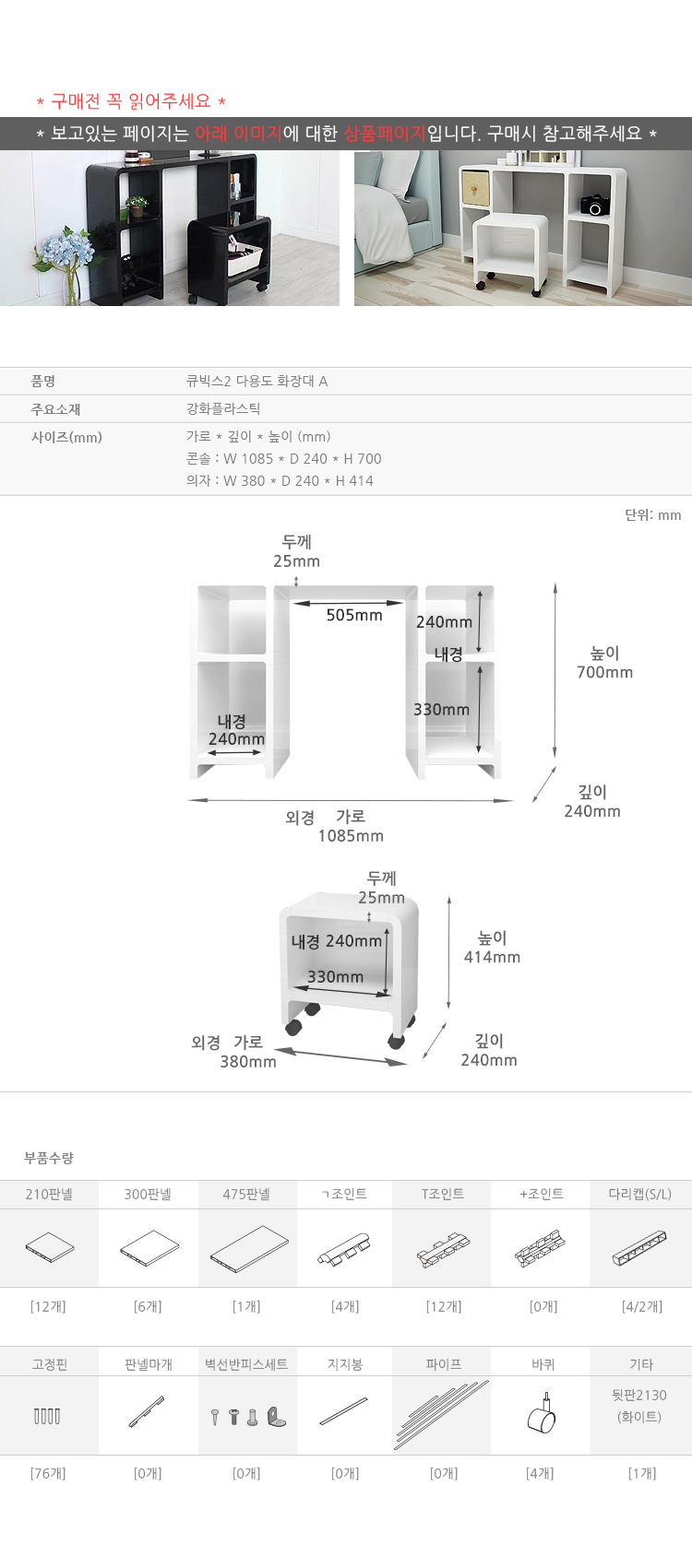 750_dressingTable_a_02.jpg