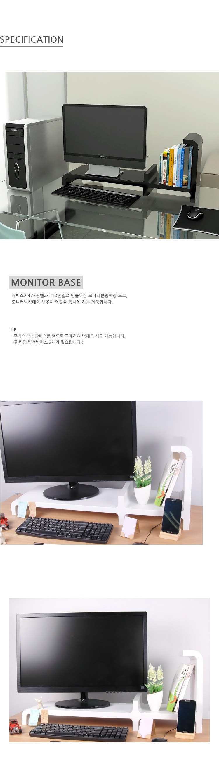 750_cu2_monitor_base_no3_01_1.jpg