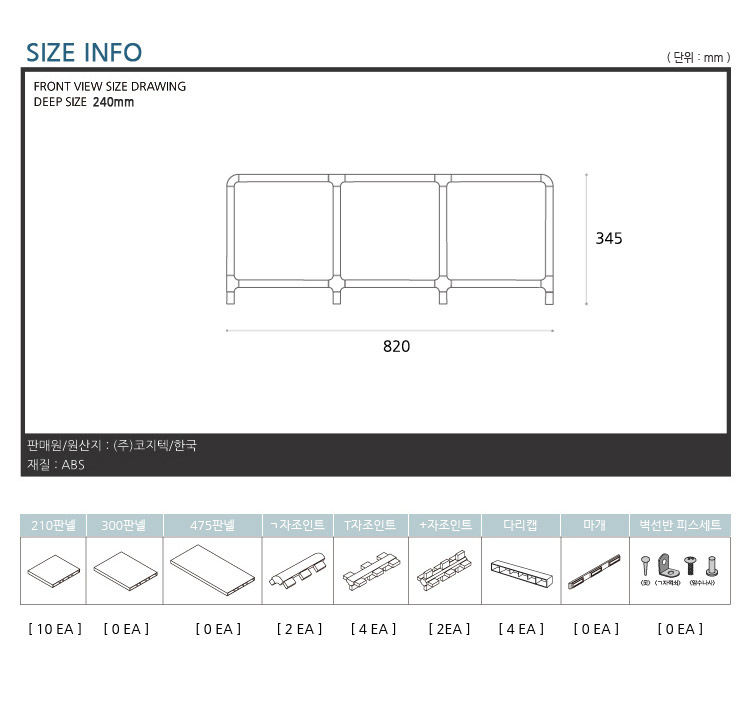 750_cu2_bench_L3-1_02.jpg