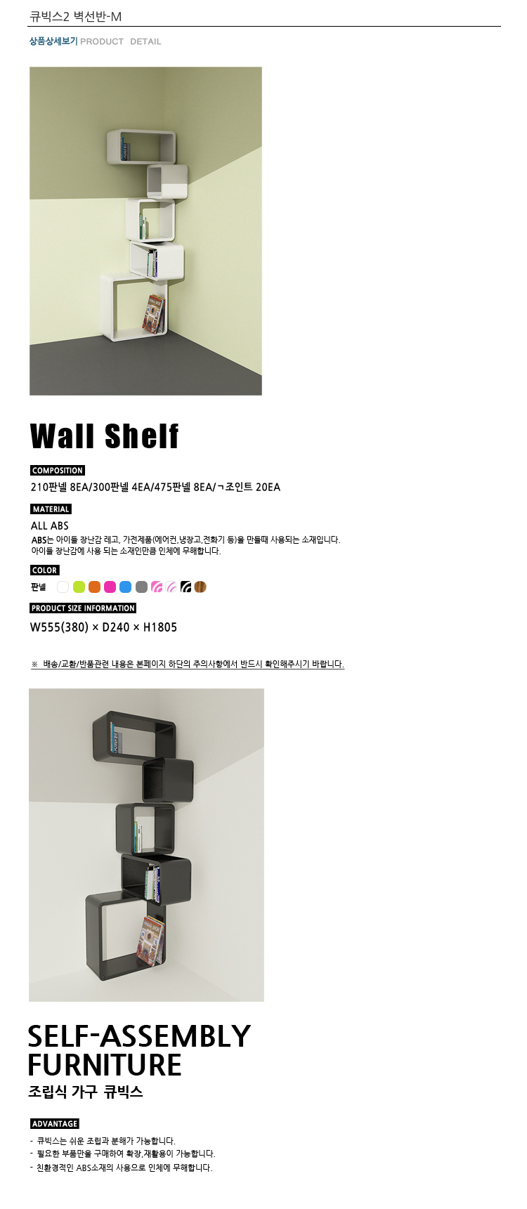 750_cu2_wallshelf-M_01_1.jpg
