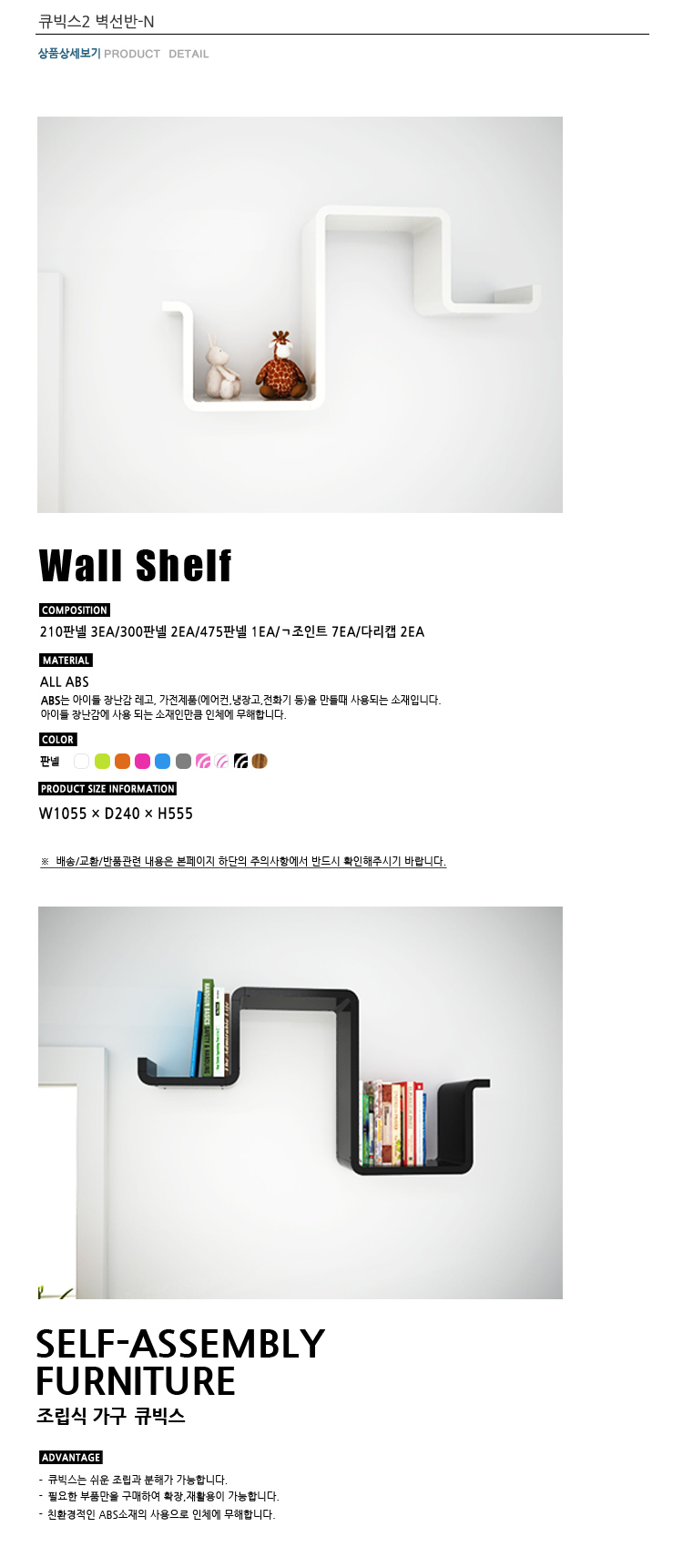750_cu2_wallshelf-N_01_1.jpg