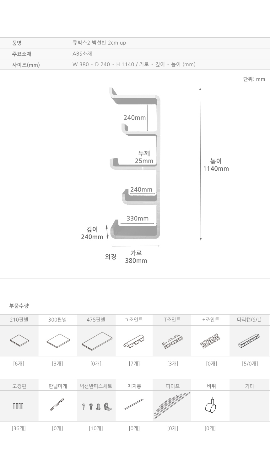 860_cu2_wallshelf_2cm_up_02.jpg